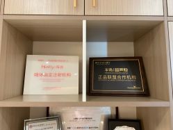 -铂诗玥医美