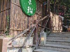 -素描餐厅(灵隐天竺店)