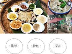 -园林美食城·本土农家菜(杨和镇店)