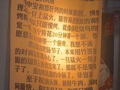 -微醺烤牛·炭火烧烤·精酿啤酒(东郊记忆店)