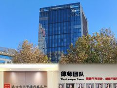 -元甲律所·交通事故理赔·伤残鉴定