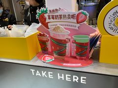 -7分甜(苏州中心店)