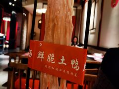 -红运火锅·中国名火锅(中防万宝城店)