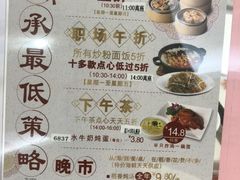 菜单-稻香酒家·34年老字号·港式粤菜(侨光店)