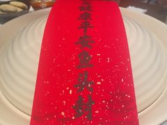 -久宴·天目湖大鱼头(恐龙园店)