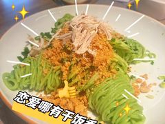 -玉玲珑(陆家嘴店)