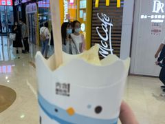 -麦当劳(廊坊新华路店)