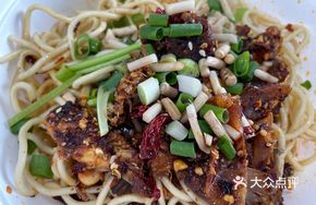 Spicy Chicken Noodles