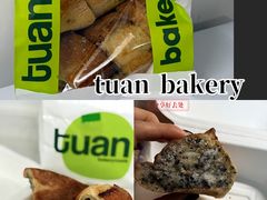 -tuan woodfire kitchen(锦绣坊店)