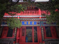 -蓬莱阁景区