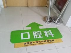 -北京中医药大学第三附属医院