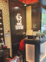 -东方先生国潮男士理发馆