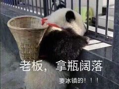 -水晶之星洗浴温泉汗蒸