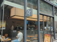-OT另茶(上海幸福里店)