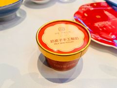 -请晋·乔家大院(建外大街店)