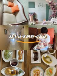 -上海百佳母婴护理中心