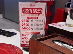 -来菜·湖北头牌藕汤(武商MALL众圆店)