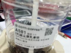 -库迪咖啡(车公庙丰盛町店)