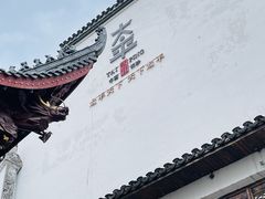 -万泊酒店(长沙五一广场国金中心店)
