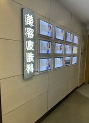 -上海华美医疗美容医院