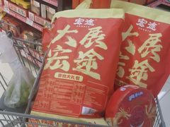 -永辉超市(百子湾店)