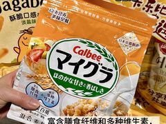 -世纪联华(杭州新塘路店)