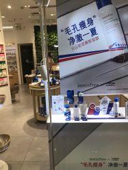 -悦诗风吟innisfree