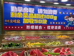 -姜胖胖无限自助烤肉(罗湖宝能店)