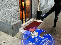 -永兴餐厅(复兴中路店)