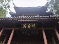 -灵谷景区