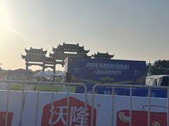 -天目湖山水园