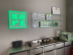 -润复丝·泽发防脱头皮管理