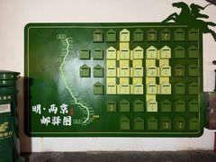 -盂城驿-南门大街
