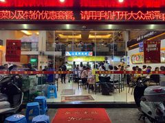 门面-覃记海鲜美食餐厅