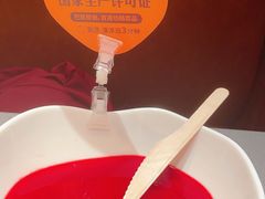 鲜鸭血-巴奴毛肚火锅(悠唐购物中心店)