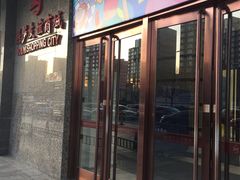 -燕莎友谊商城(金源店)