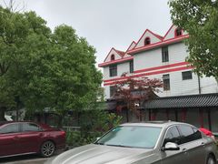 -龚家花园农家乐休闲别墅