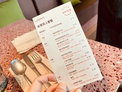 -La Terre乐田(万象城店)