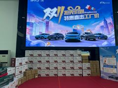 -弘仁宝佳比亚迪4S店(宝山旗舰店)