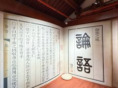 -孔庙学宫