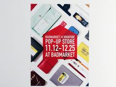 -Badmarket(庙前西街店)