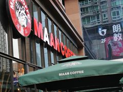 -漫咖啡(沙龙汇店)