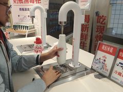 -红星前进面包牛奶公司(君太店)