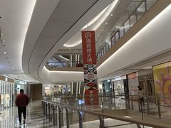 -龙湖西安曲江天街