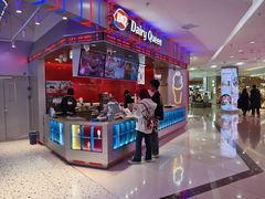 -DQ·蛋糕·冰淇淋(红旗街万达店)
