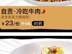 -太二酸菜鱼(永旺梦乐城店)