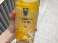 -茶百道(文冲沃尔玛店)