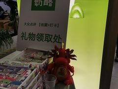 -宝珠奶酪(北京国瑞城购物中心店)