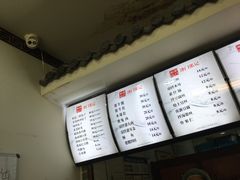 -津门张记包子铺(华昌道店)