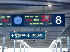 -南宁东站